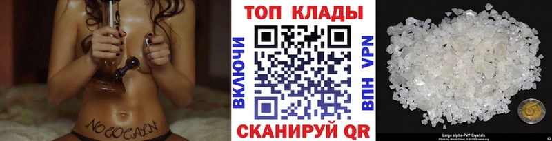 Как найти закладки Лукоянов ГАШИШ Канабис АМФЕТАМИН Мефедрон
