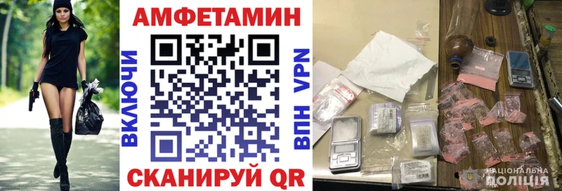 АМФЕТАМИН Premium  мега сайт  Лукоянов  мориарти наркотические препараты  купить закладку 