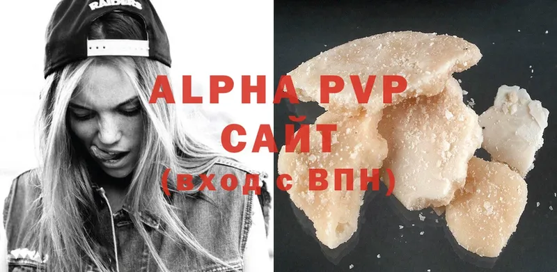 shop телеграм  Лукоянов  Alpha-PVP мука 