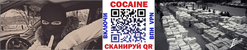 Cocaine Эквадор  OMG ONION  Лукоянов  купить наркотик 