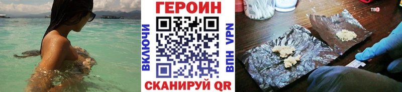 Героин гречка  kraken маркетплейс  Лукоянов  где купить наркоту 