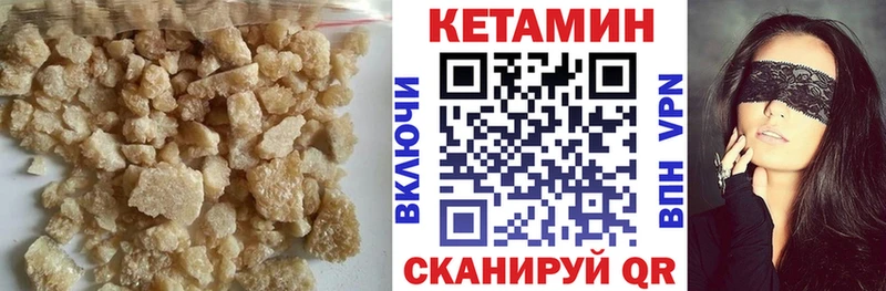 mega сайт Лукоянов КЕТАМИН VHQ площадка формула купить наркоту
