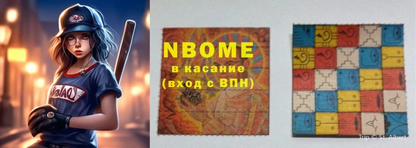 бутик Куйбышев