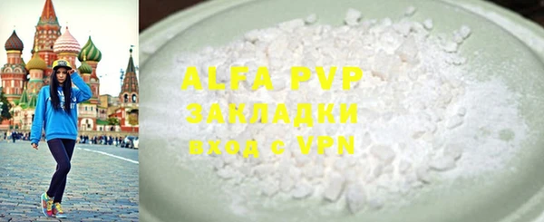 крисы Лабытнанги