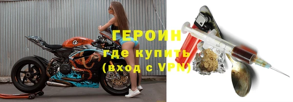 мяу мяу кристалл Кулебаки