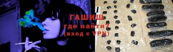 мяу мяу кристалл Кулебаки