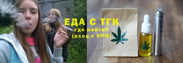 бутик Куйбышев