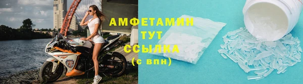 трава Вязьма