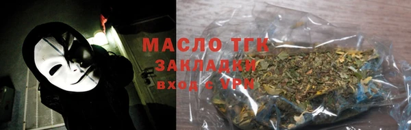 мяу мяу кристалл Кулебаки