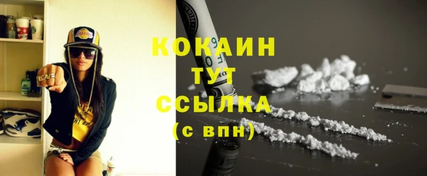 мяу мяу кристалл Кулебаки