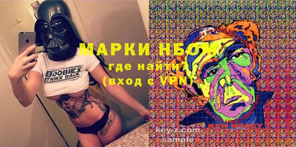 мефедрон VHQ Кукмор
