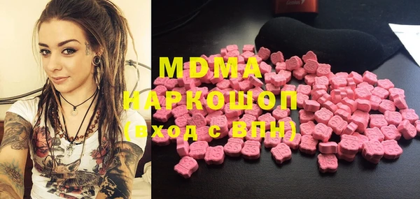 бутик Куйбышев