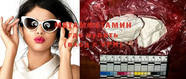 мефедрон VHQ Кукмор
