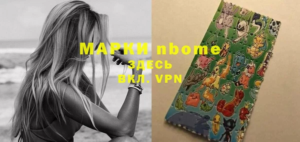 бутик Куйбышев