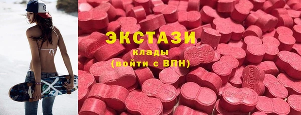 мяу мяу кристалл Кулебаки