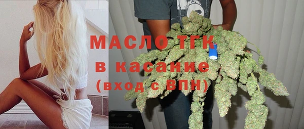 бутик Куйбышев