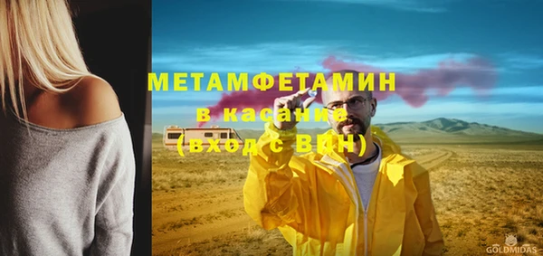 мефедрон VHQ Кукмор