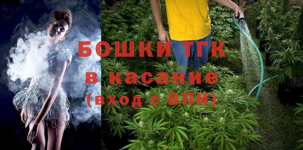 бутик Куйбышев