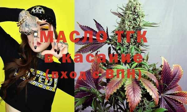 бутик Куйбышев