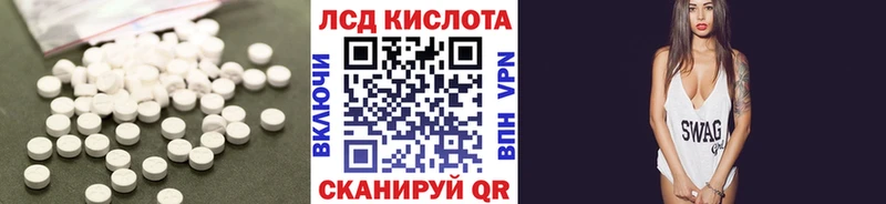ЛСД экстази кислота  Лукоянов 