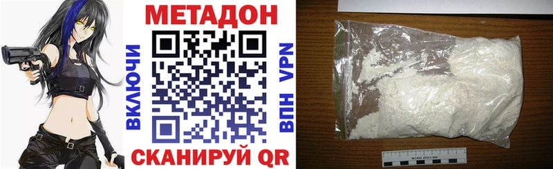 сколько стоит Лукоянов МЕТАДОН белоснежный