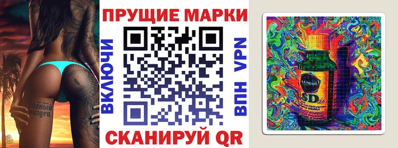 где купить   Лукоянов  Марки NBOMe 1,5мг 