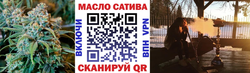 наркошоп  Лукоянов  нарко площадка какой сайт  ТГК THC oil 